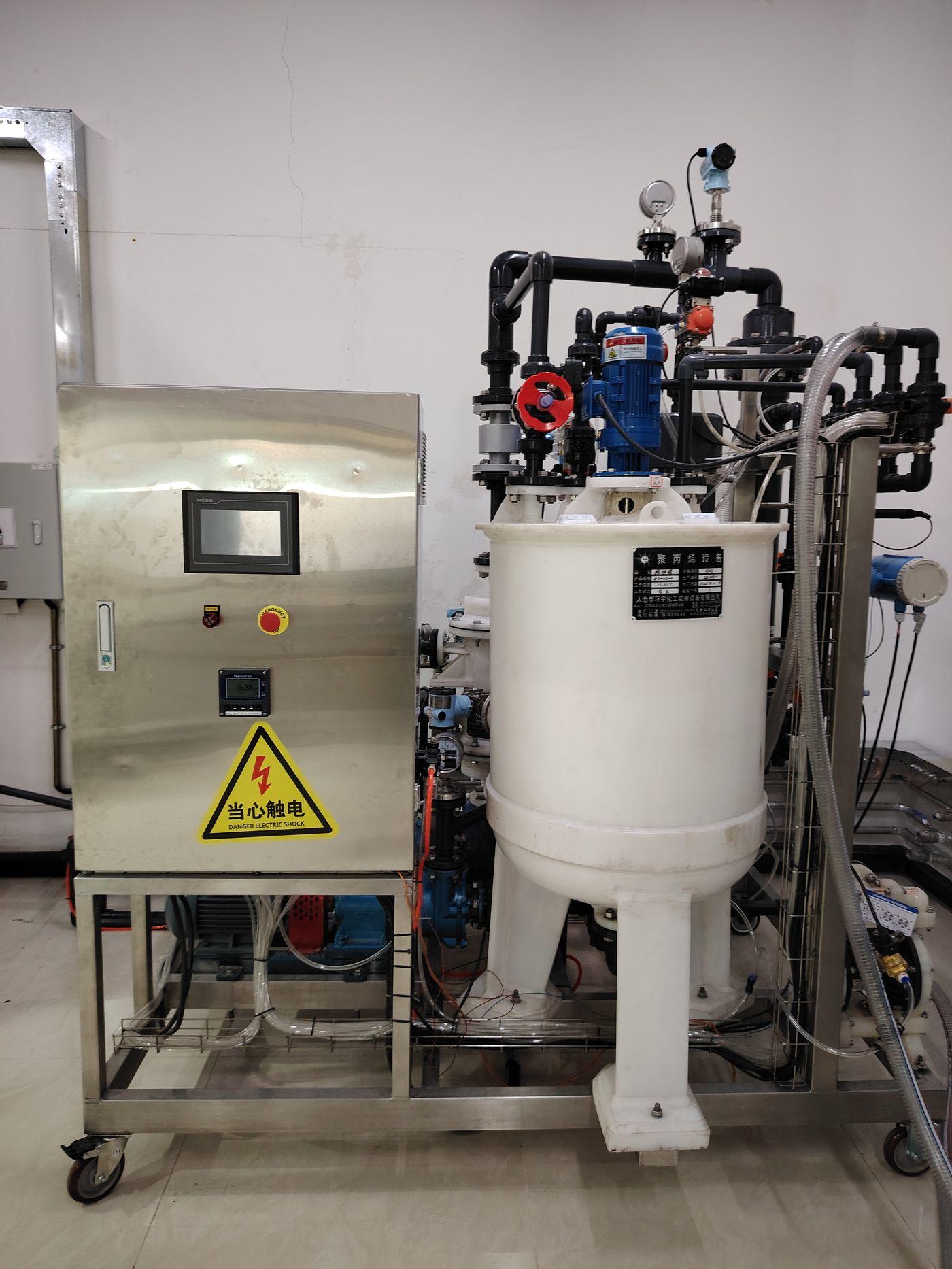 珠海滢凯工业 ECO-IND 超细粉体清洗与高盐废水零排放工程现场 11