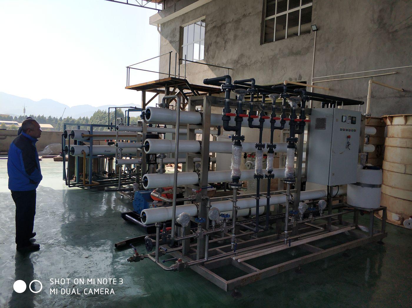 珠海滢凯工业 ECO-IND 超细粉体清洗与高盐废水零排放工程现场 16